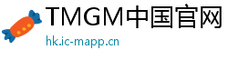 TMGM中国官网