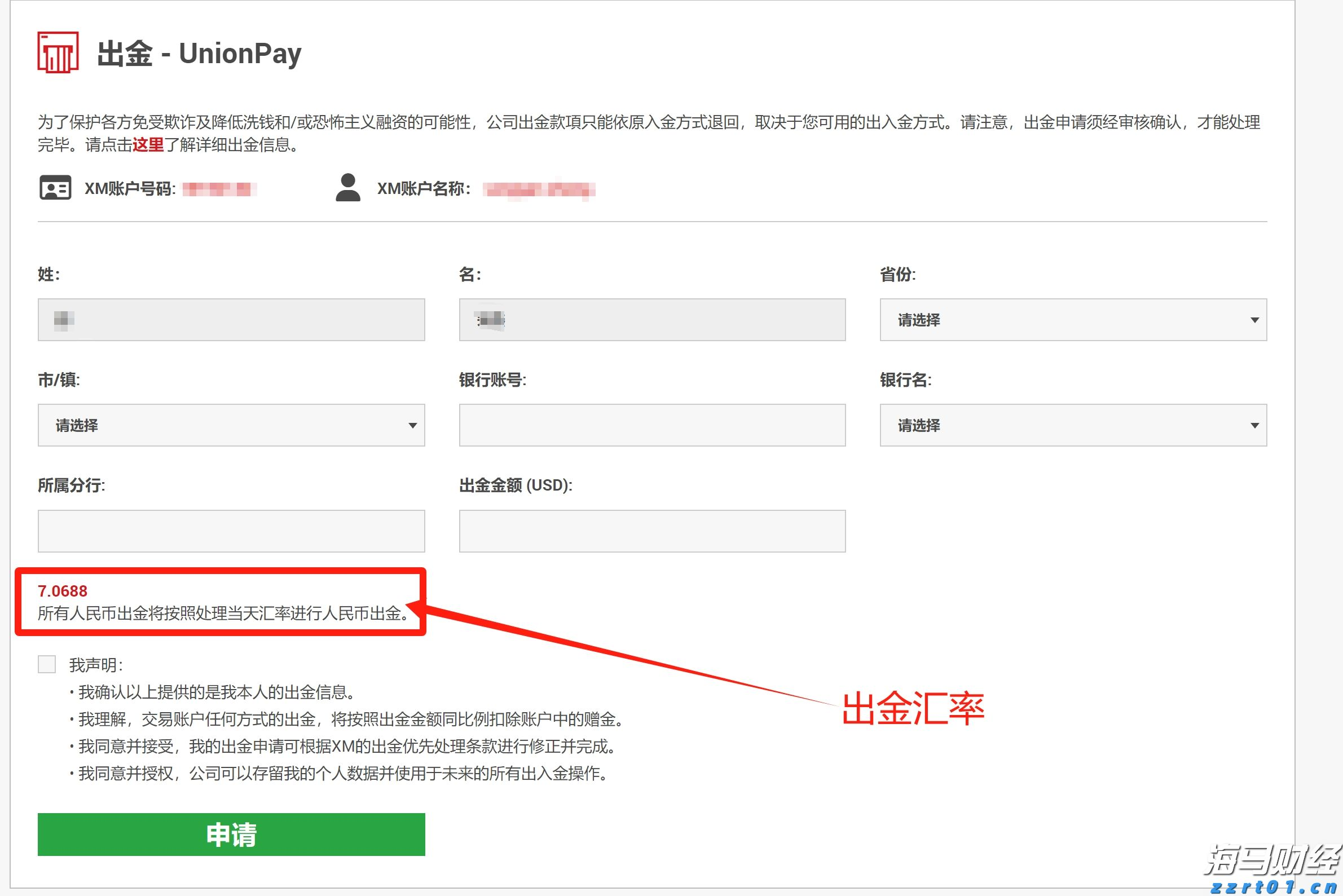 杰富瑞重估加拿大管道巨头：Enbridge (ENB.US)获升评级至“买入” 彭比纳管道(PBA.US)遭降级
