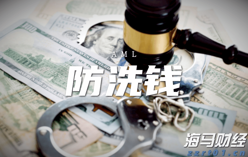 证监会机构司：公募基金行业需进一步强化以投资者回报为核心的理念 提升长周期资产配置能力