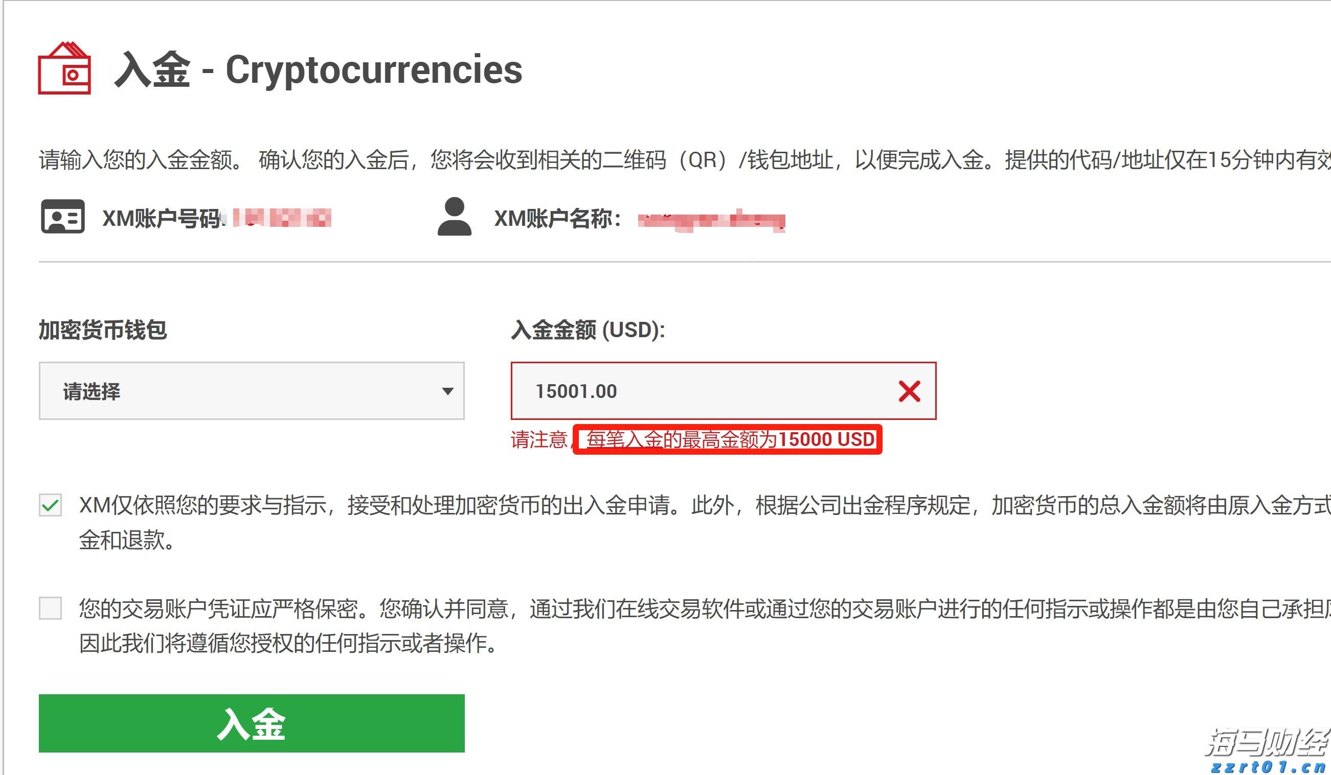 仿制药的冲击导致诺和诺德(NVO.US)市值蒸发700亿美元，巴克莱警告其面临“信誉崩塌”