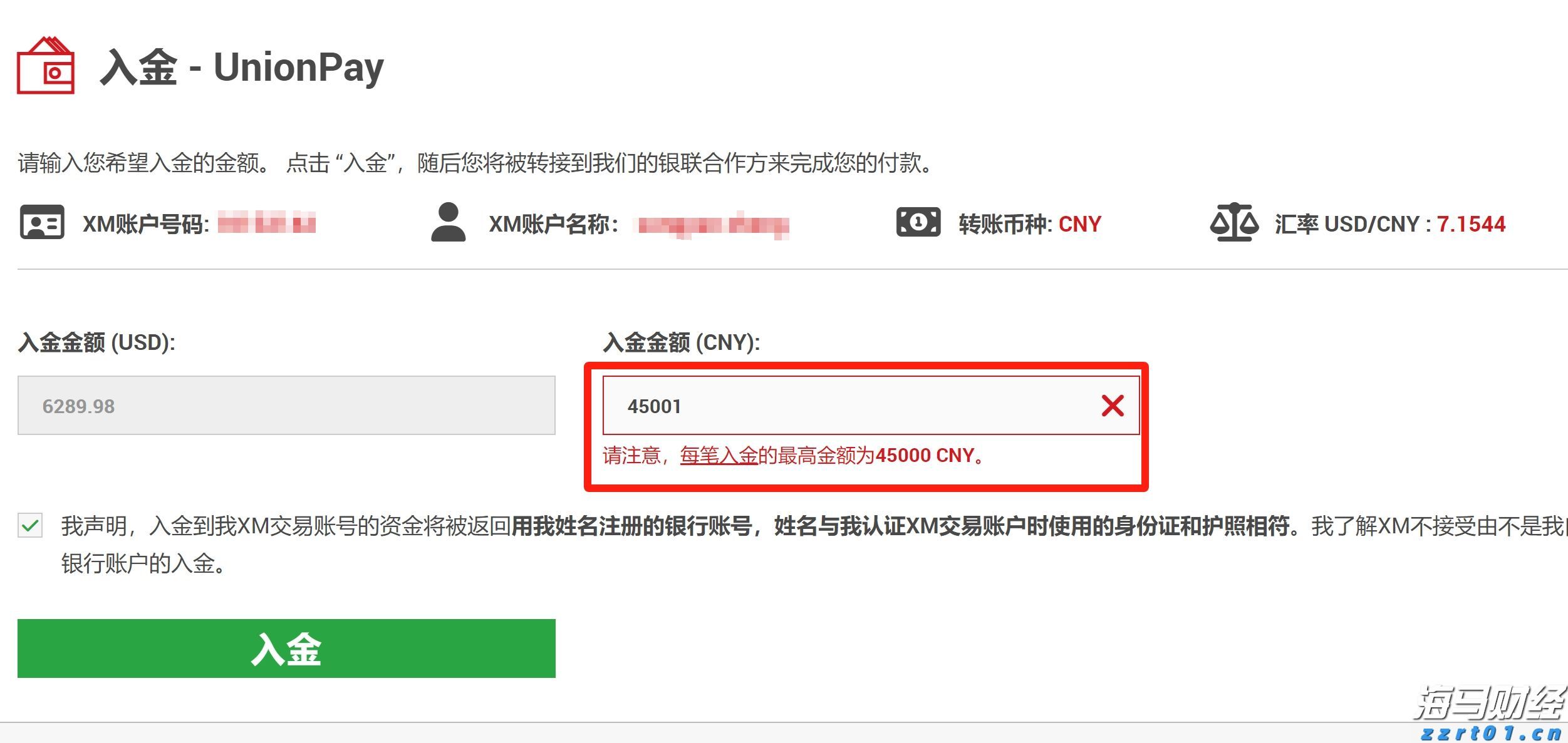 仿制药的冲击导致诺和诺德(NVO.US)市值蒸发700亿美元，巴克莱警告其面临“信誉崩塌”