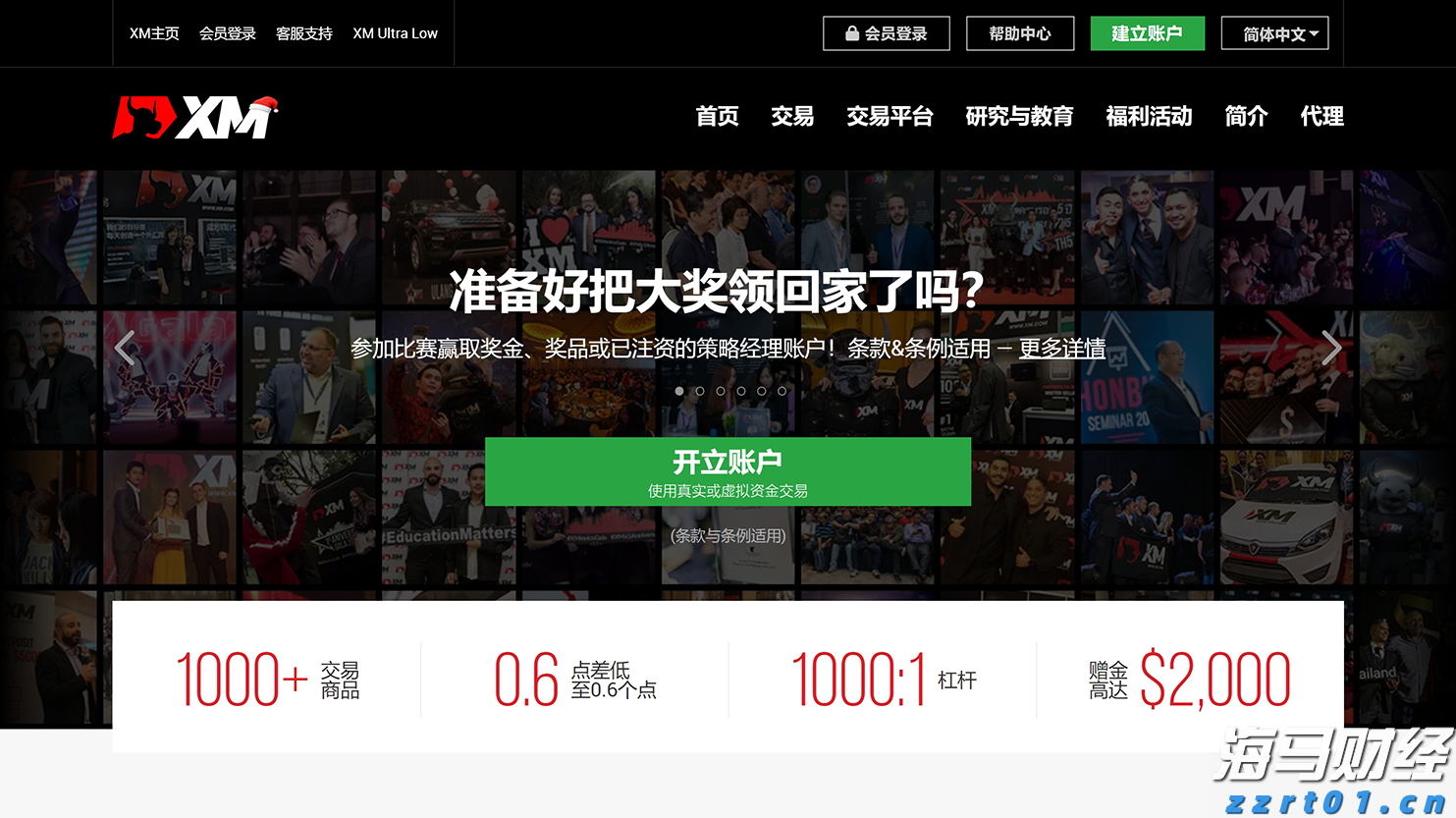 尽管Q2财报不及预期，华尔街仍对AMD(AMD.US)前景乐观