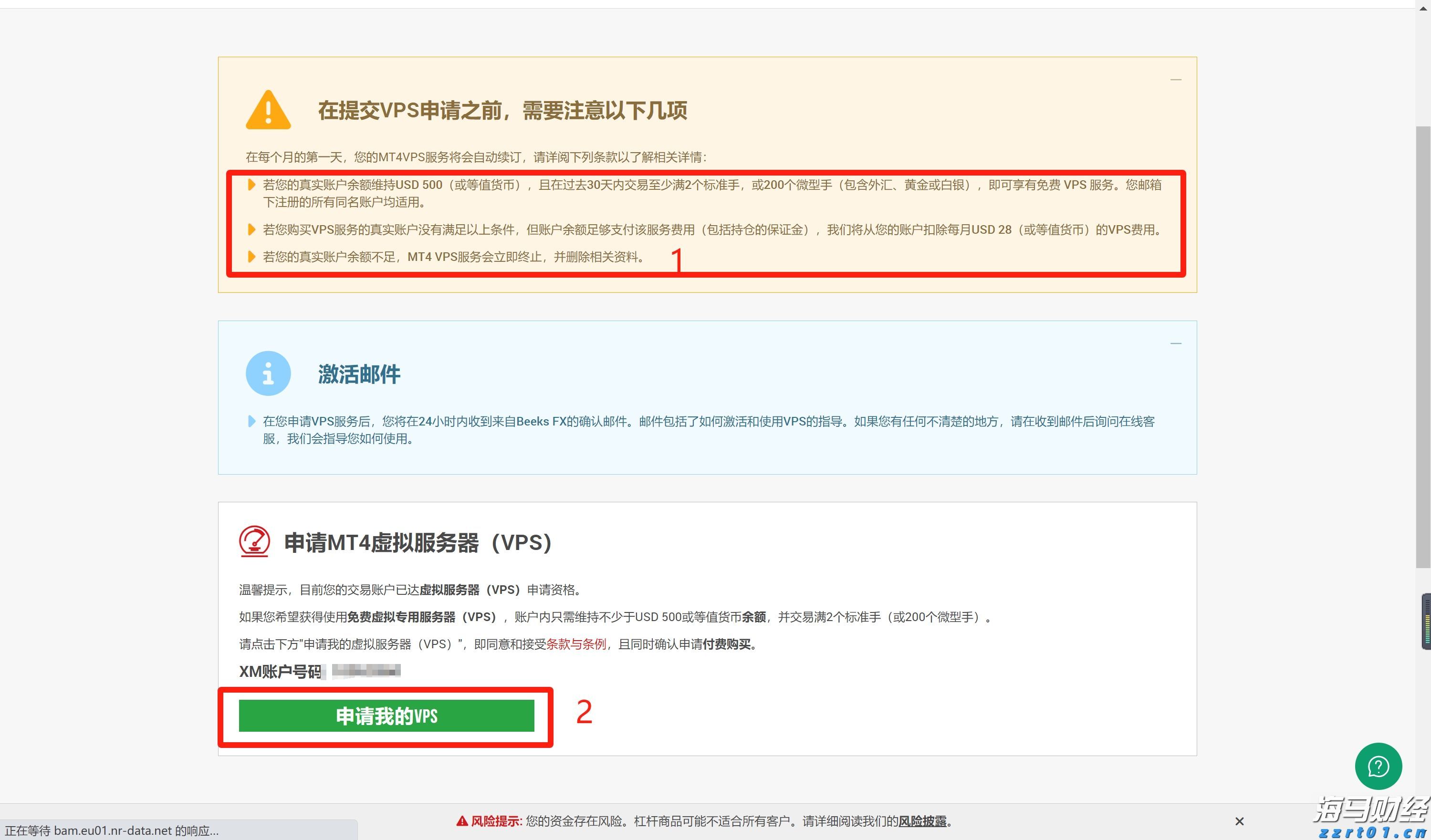 胡塞武装：出动无人机3次成功袭击以色列，实现既定打击目标