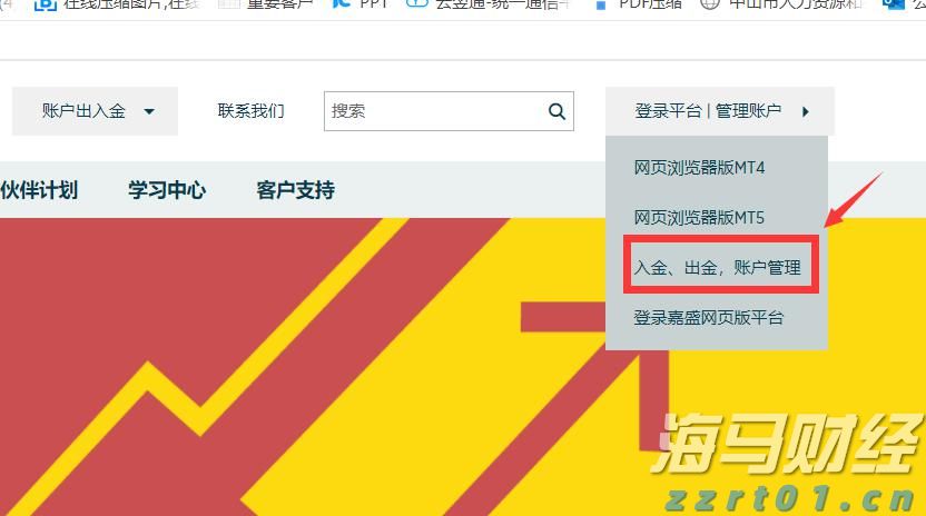 宣城绩溪：金融“活水”助推企业“加速跑”