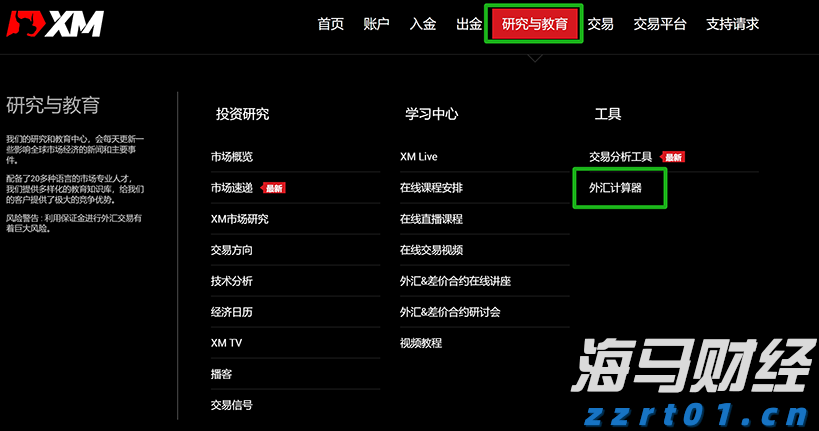 7月各线城市商品住宅销售价格环比下降，同比降幅整体收窄