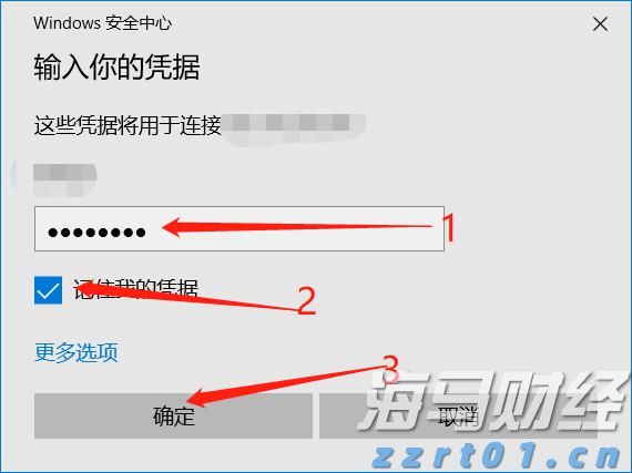 医我看丨“秋老虎”发威阳气旺，现在适合泡脚吗？