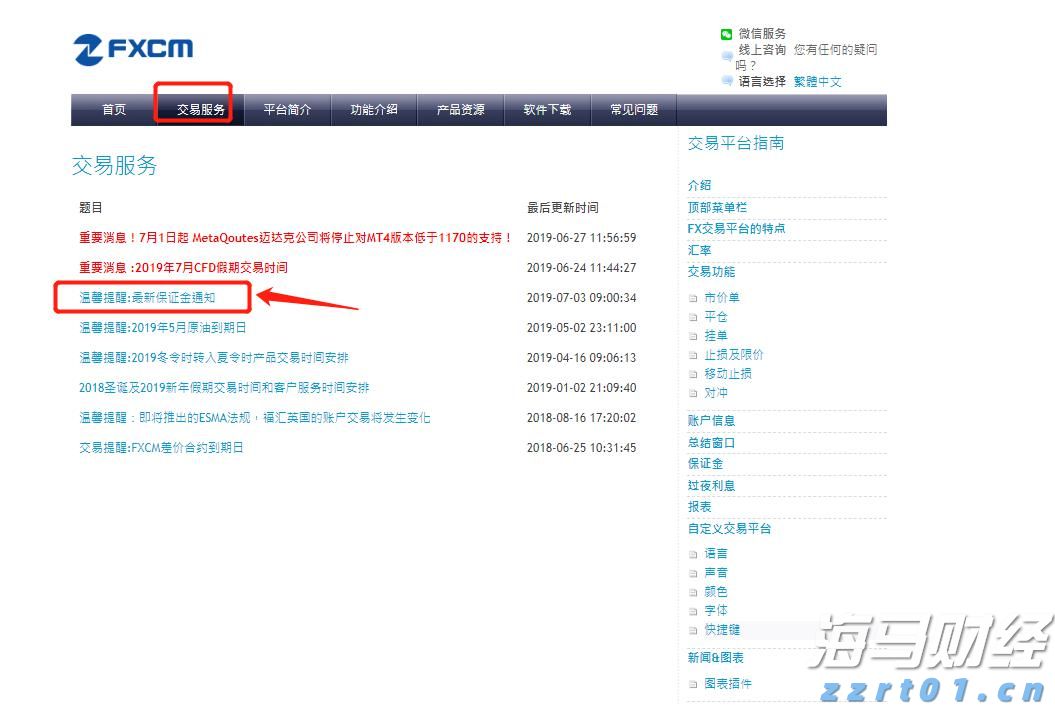 克而瑞物管：7月TOP50企业新增合约面积约6968万平方米 新增第三方拓展规模6242万平方米