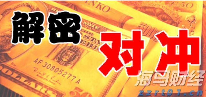 海南省市场监管局深入打击治理离岛免税“套代购”走私行为