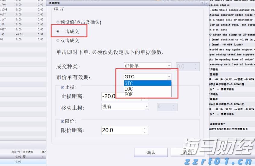 阅兵空中梯队将呈现4大亮点