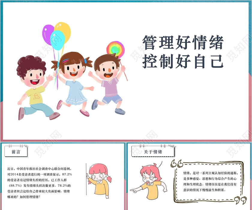国家统计局：7月份制造业采购经理指数回落 非制造业商务活动指数保持扩张