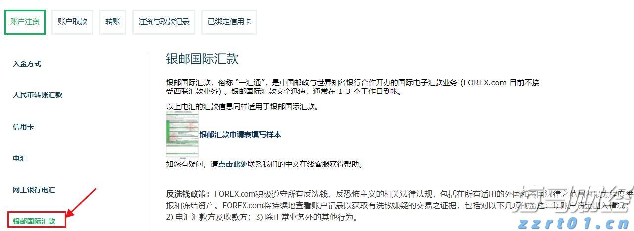 “工会帮就业”张家口首场活动圆满结束