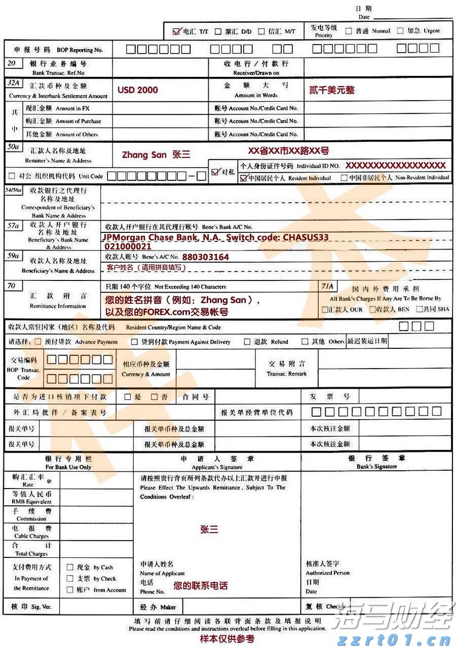“轻享版”上市，泰康“健康有约”产品体系再升级