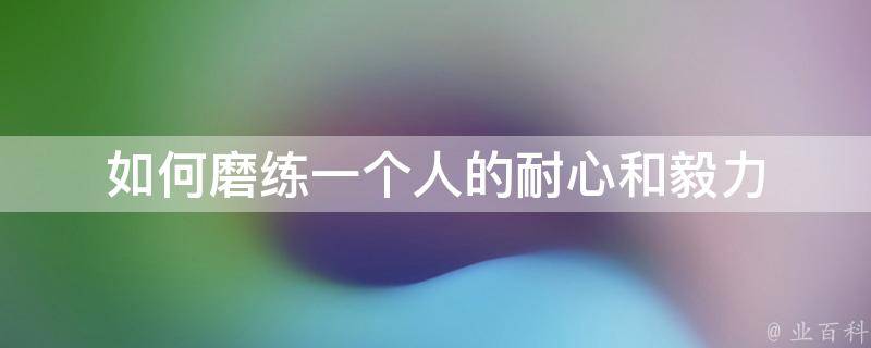 出门问问（02438）市值与业务的矛盾：三重因素推动估值变革