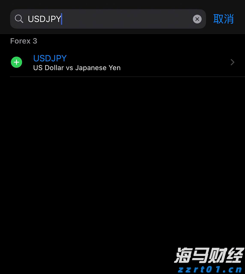 高盛(GS.US)计划以171亿美元投资全球冰淇淋巨头Froneri