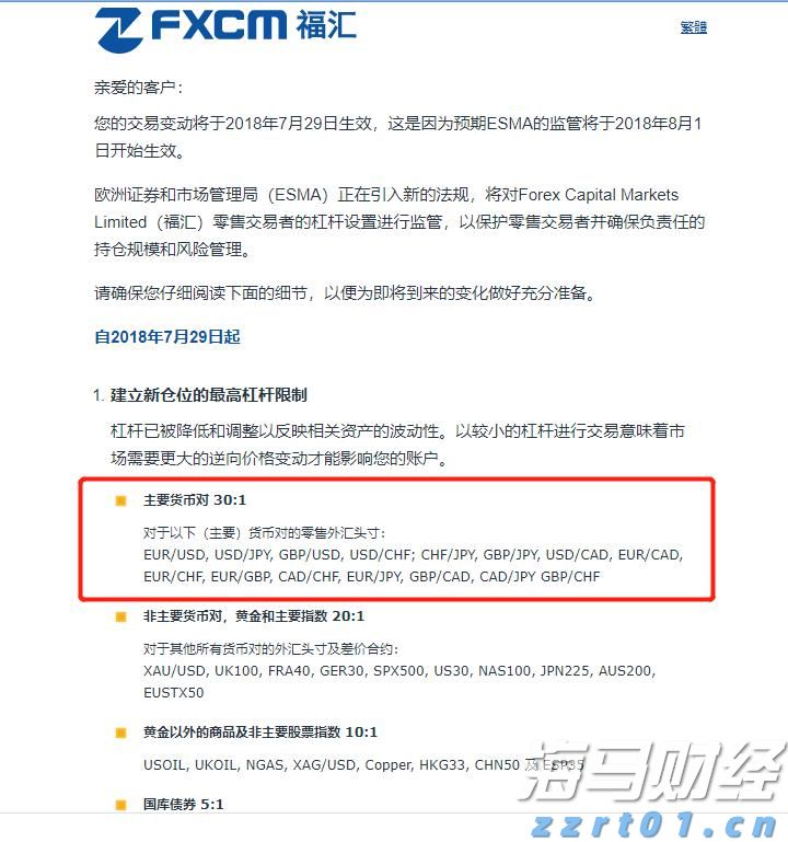 中美就24%关税继续暂停等达成共识