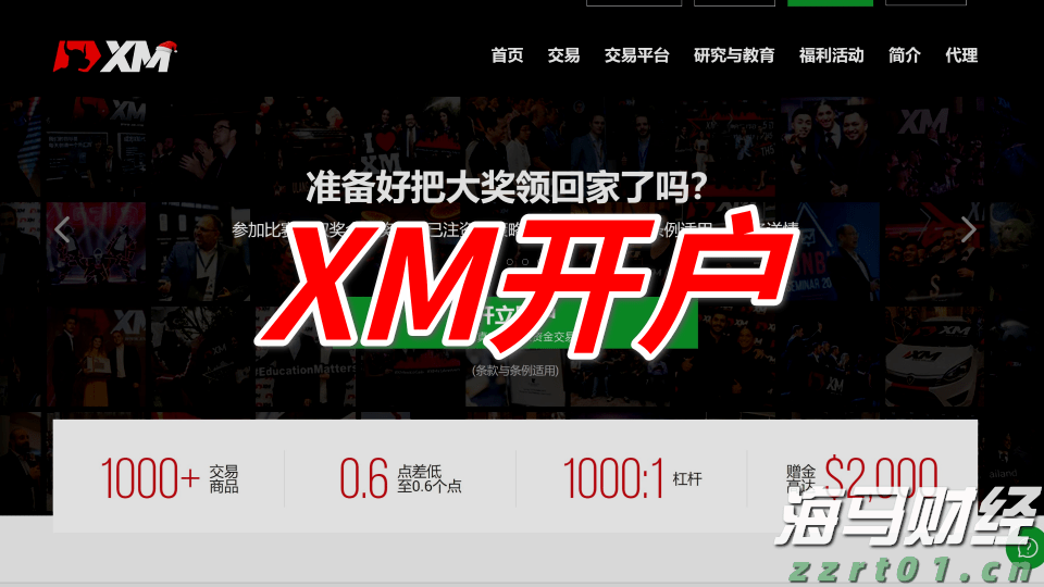 暖心护航学子扬帆追梦
