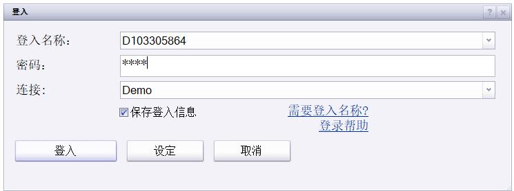 新股前瞻|智能汽车的升温趋势，镁佳股份赴港IPO能否赢得市场关注？