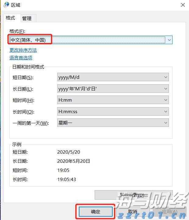 或影响华南华东！9月底前还有三四个台风或热带低压生成