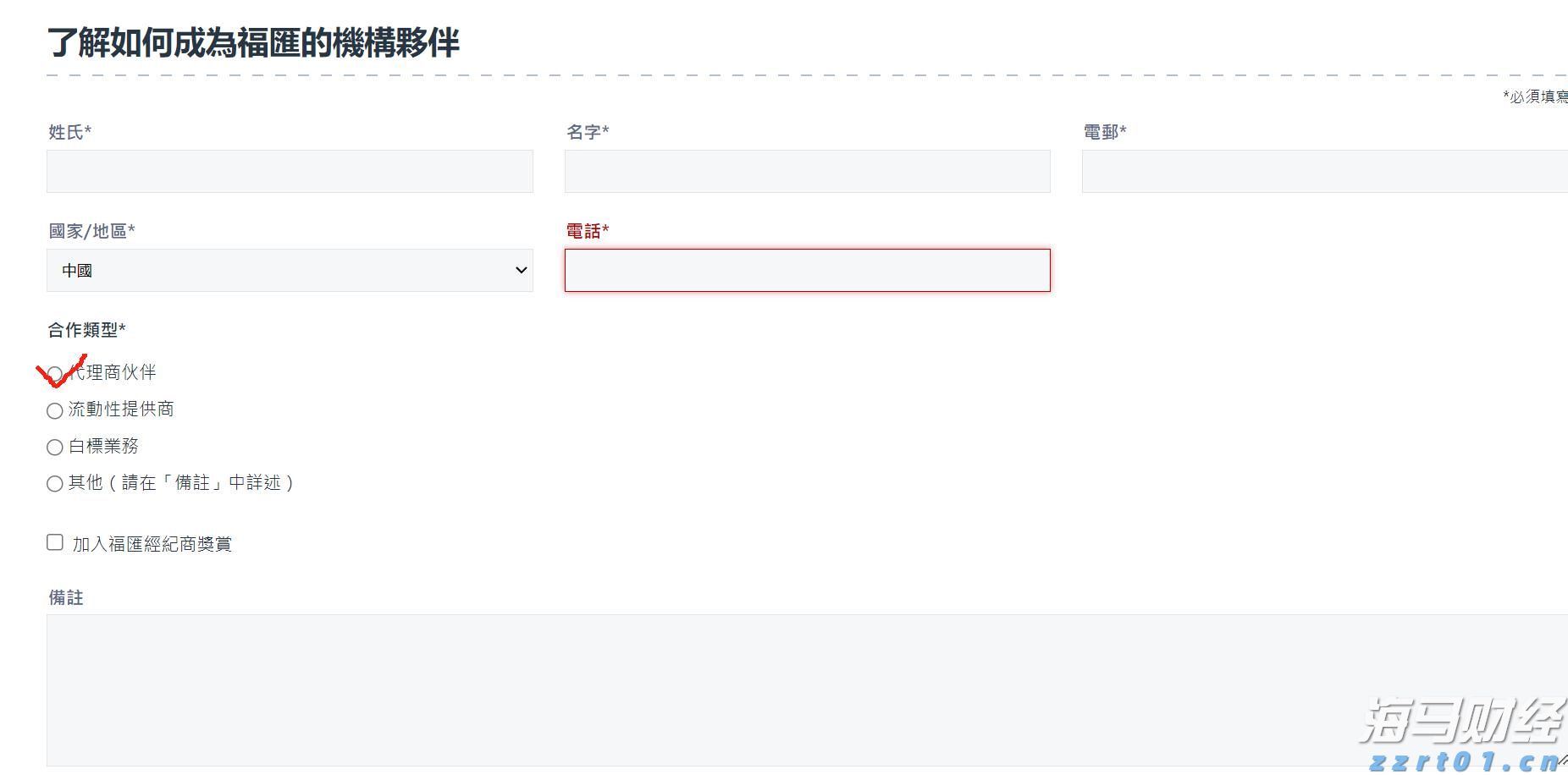 纠正违法行政强制行为，最高法发布涉企行政强制典型案例