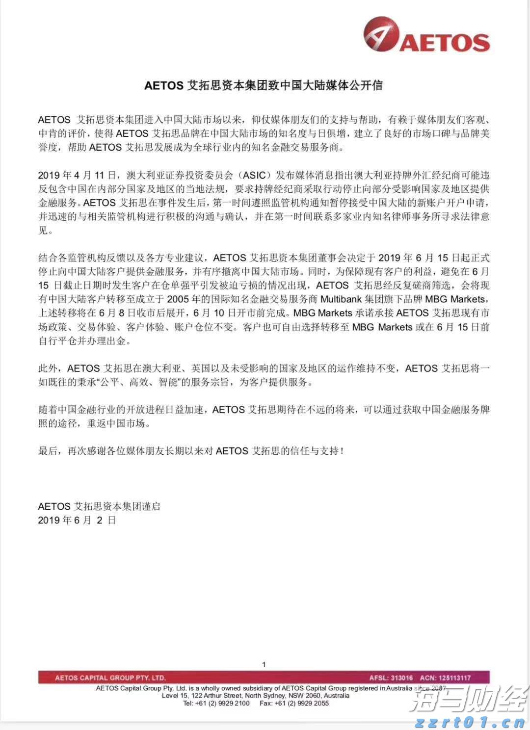 市民捐赠革命烈士证明书