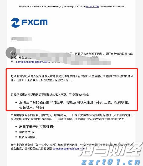 浙江省广告监测中心：部分网红主播双十一直播带货涉嫌存在广告违法