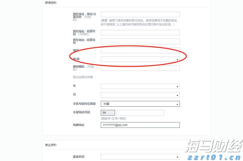 《质胜之道》助推广东制造业“粤”来“粤”好