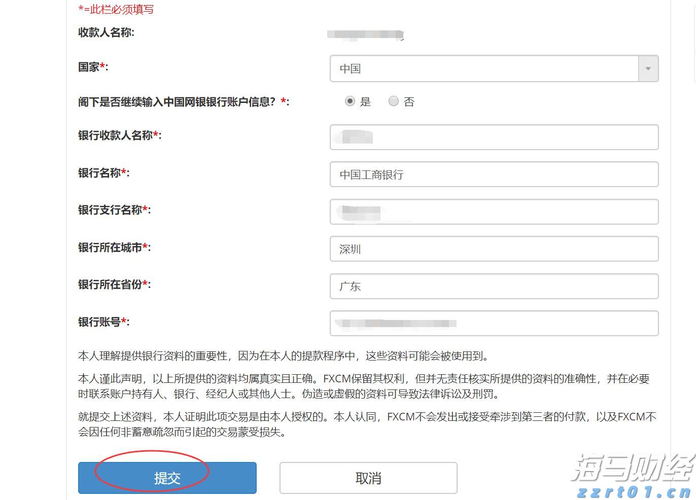 广东部署开展电动自行车及配件专项执法行动
