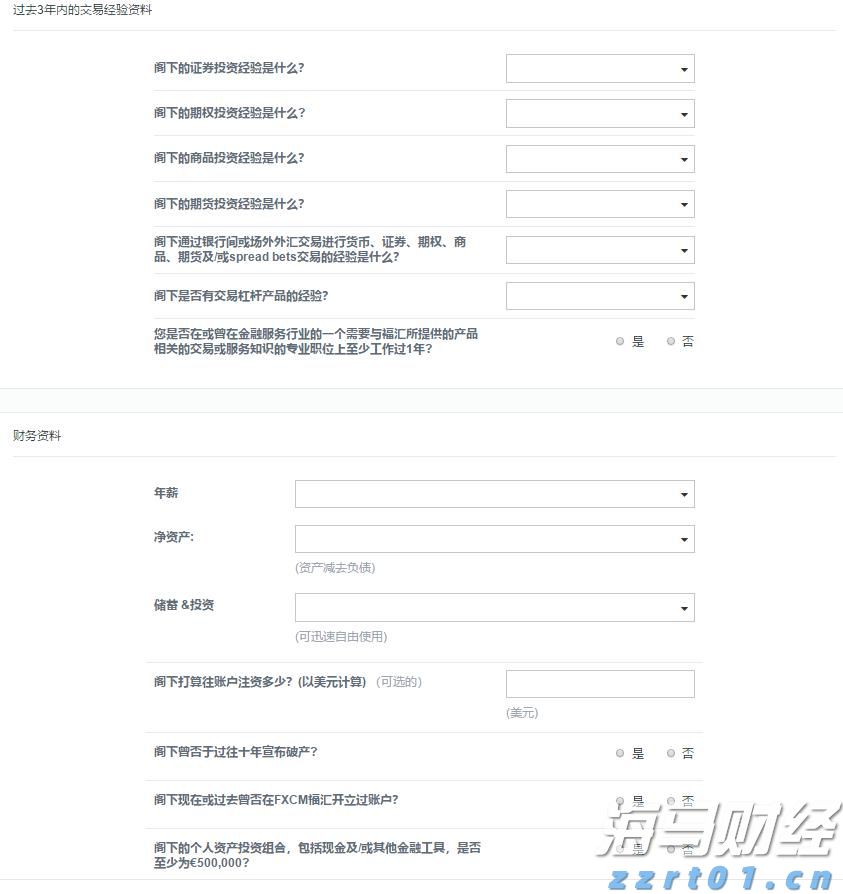 瑞银：全球股市短期整理 中期泡沫风险上升