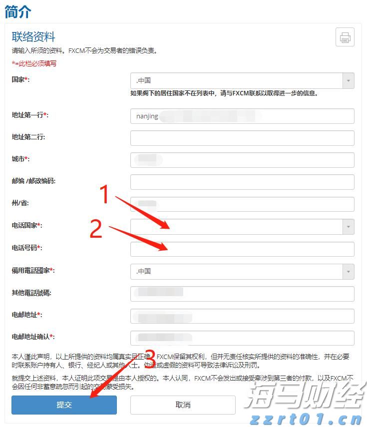 沙特积极推进国内绿氢项目以应对需求不确定性