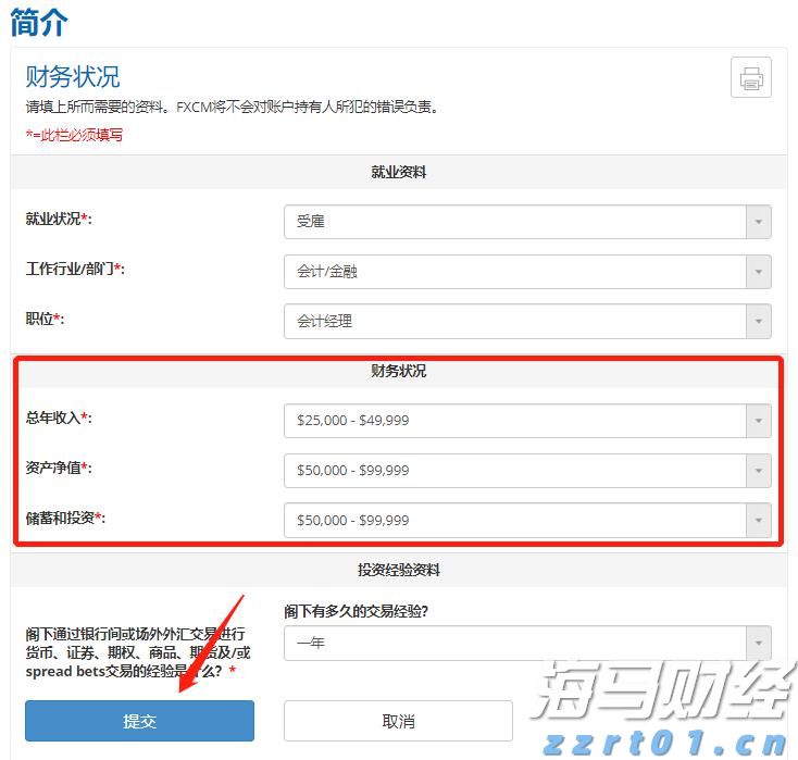 刘格菘加码泡泡玛特(09992) 2025年基金二季度配置新消费、创新药显著加仓