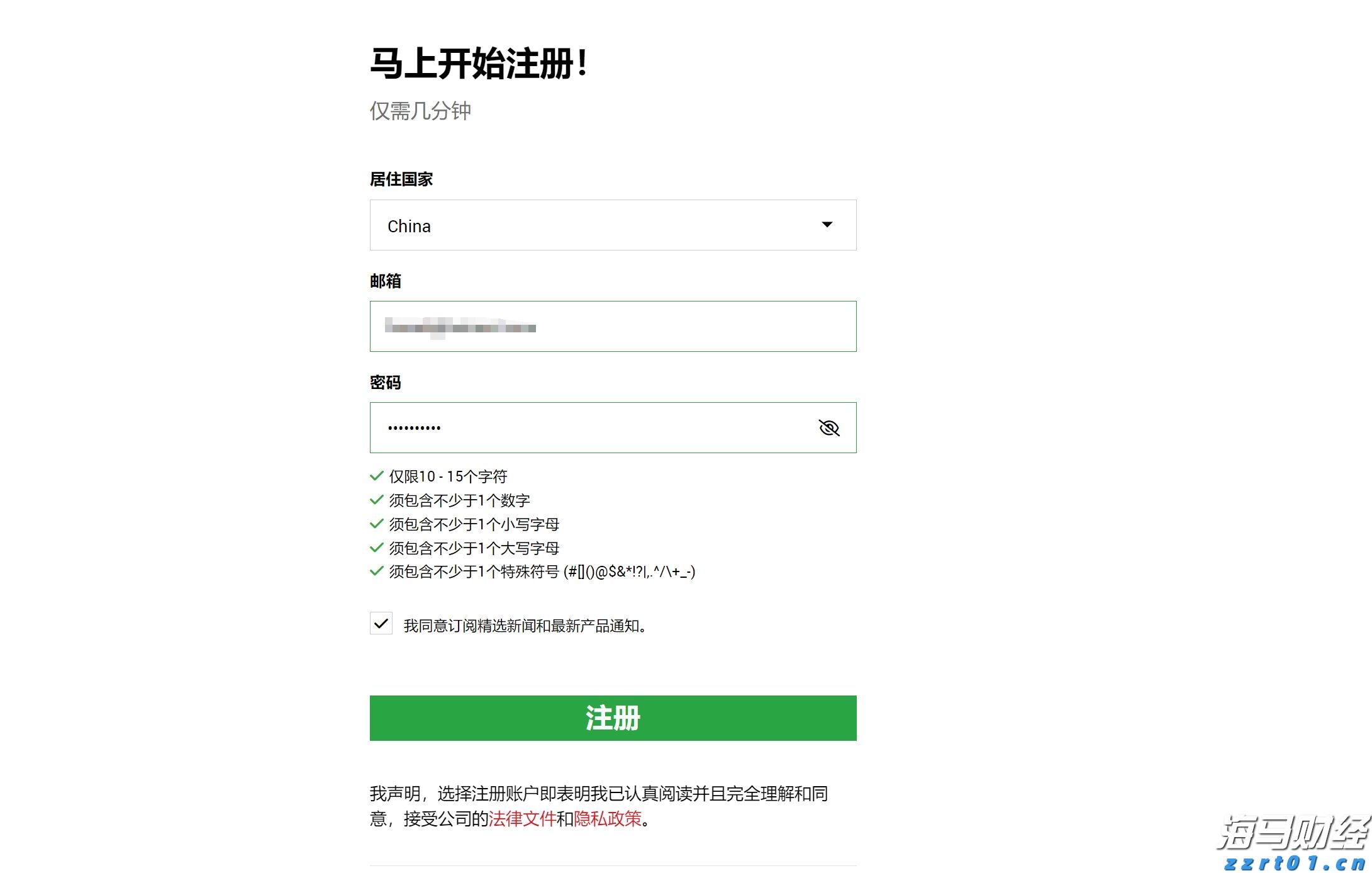 9月5日6时起，广州南站启用东广场巡游出租车场