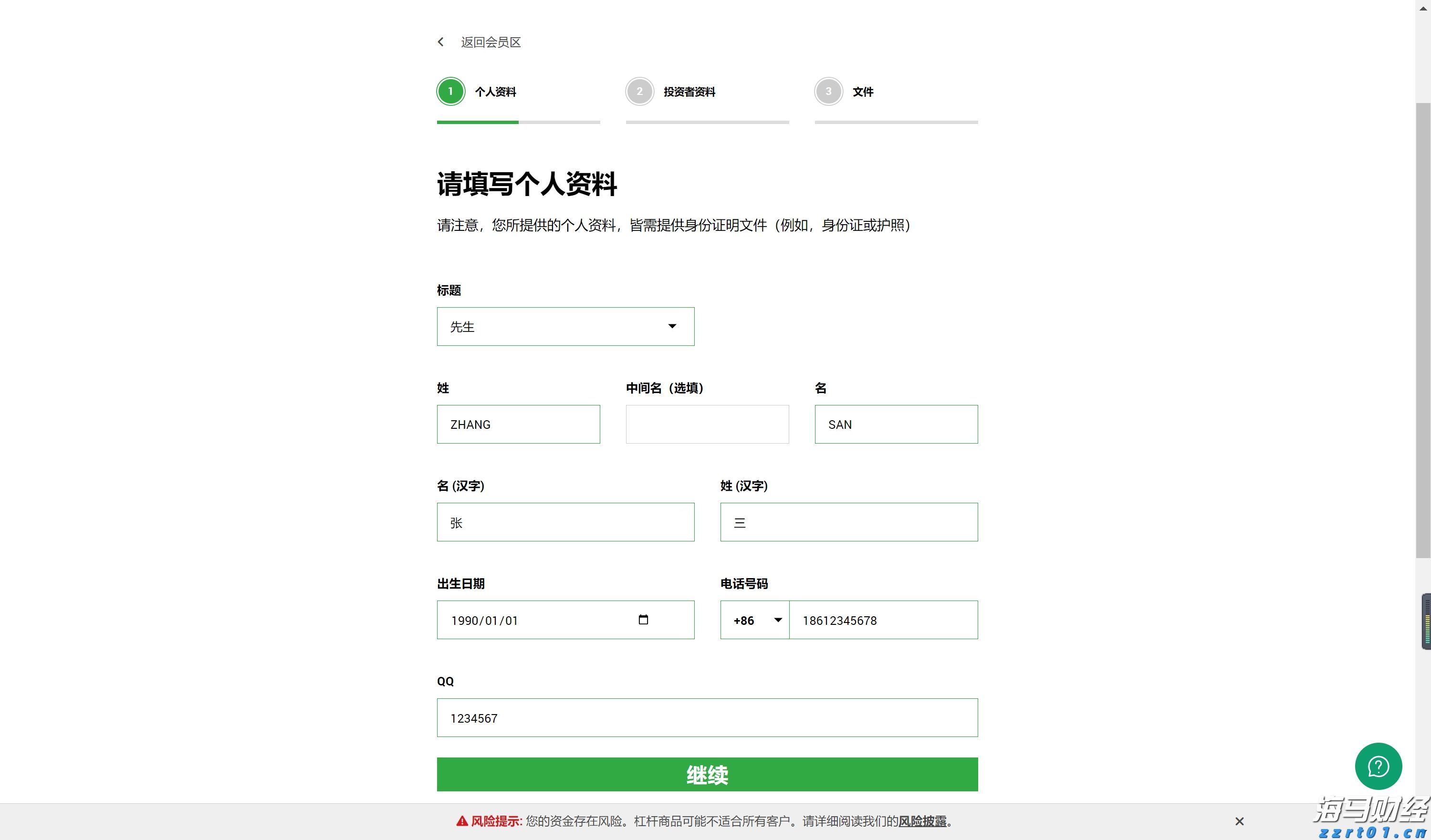 9月5日6时起，广州南站启用东广场巡游出租车场