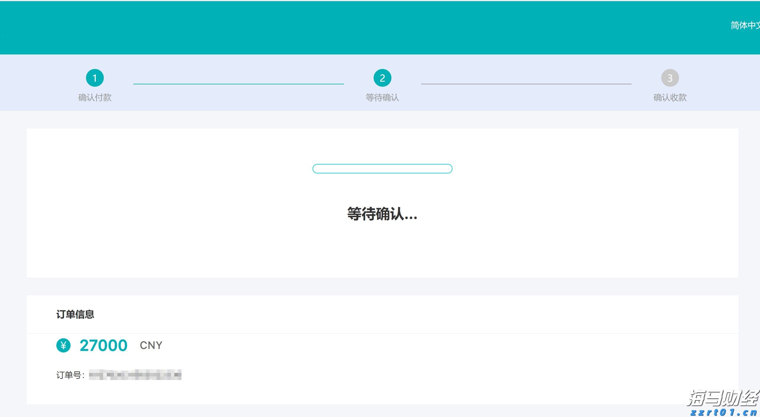 通讯丨花椰菜种子见证中巴农业合作