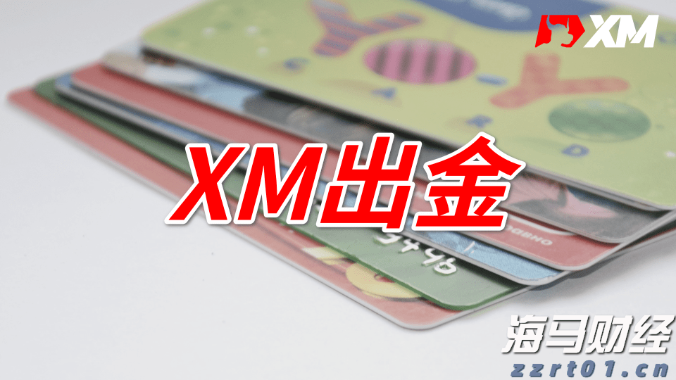 两部门征求意见：辅助驾驶不能当自动驾驶，未经备案OTA不得升级