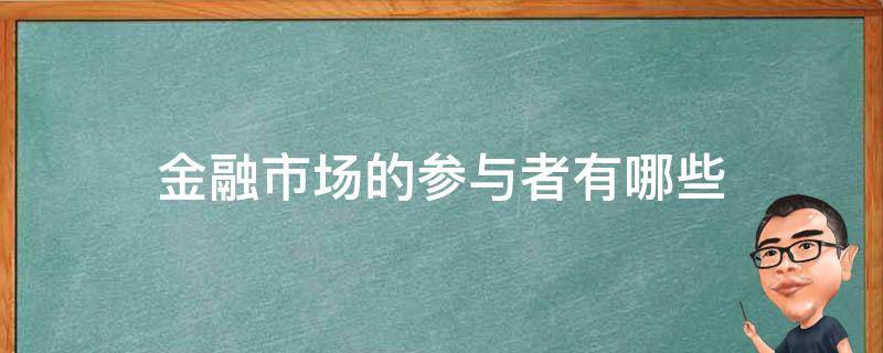 A股公告精选 | 福日电子(600203.SH)连续四个交易日涨停 提示风险
