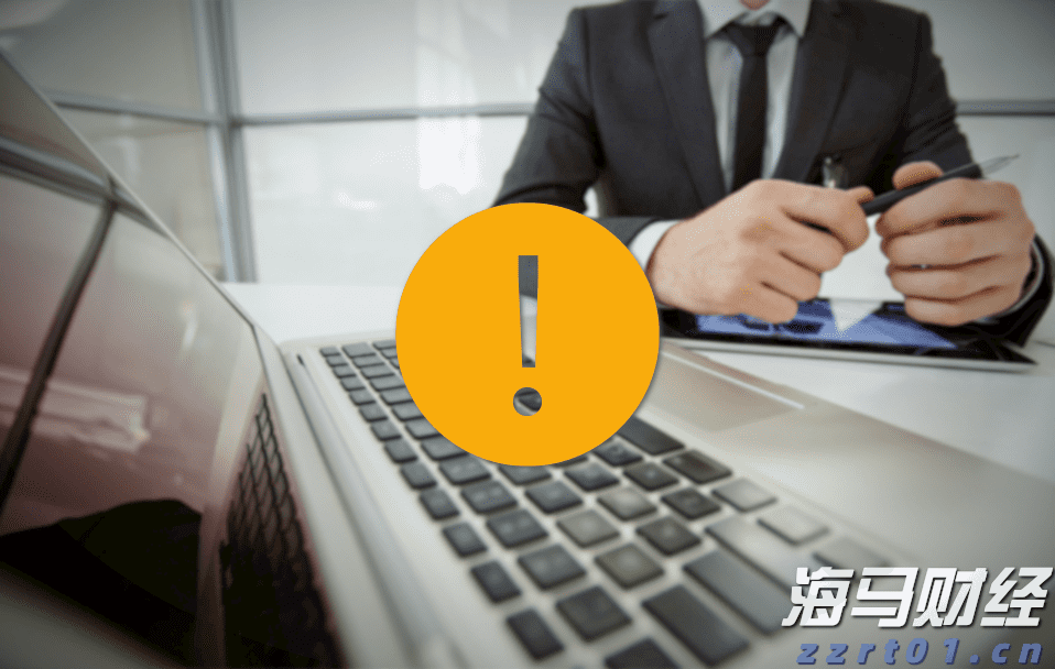 港股收盘(08.14) | 恒指收跌0.37% 内险股表现强劲 多数医药股延续涨势