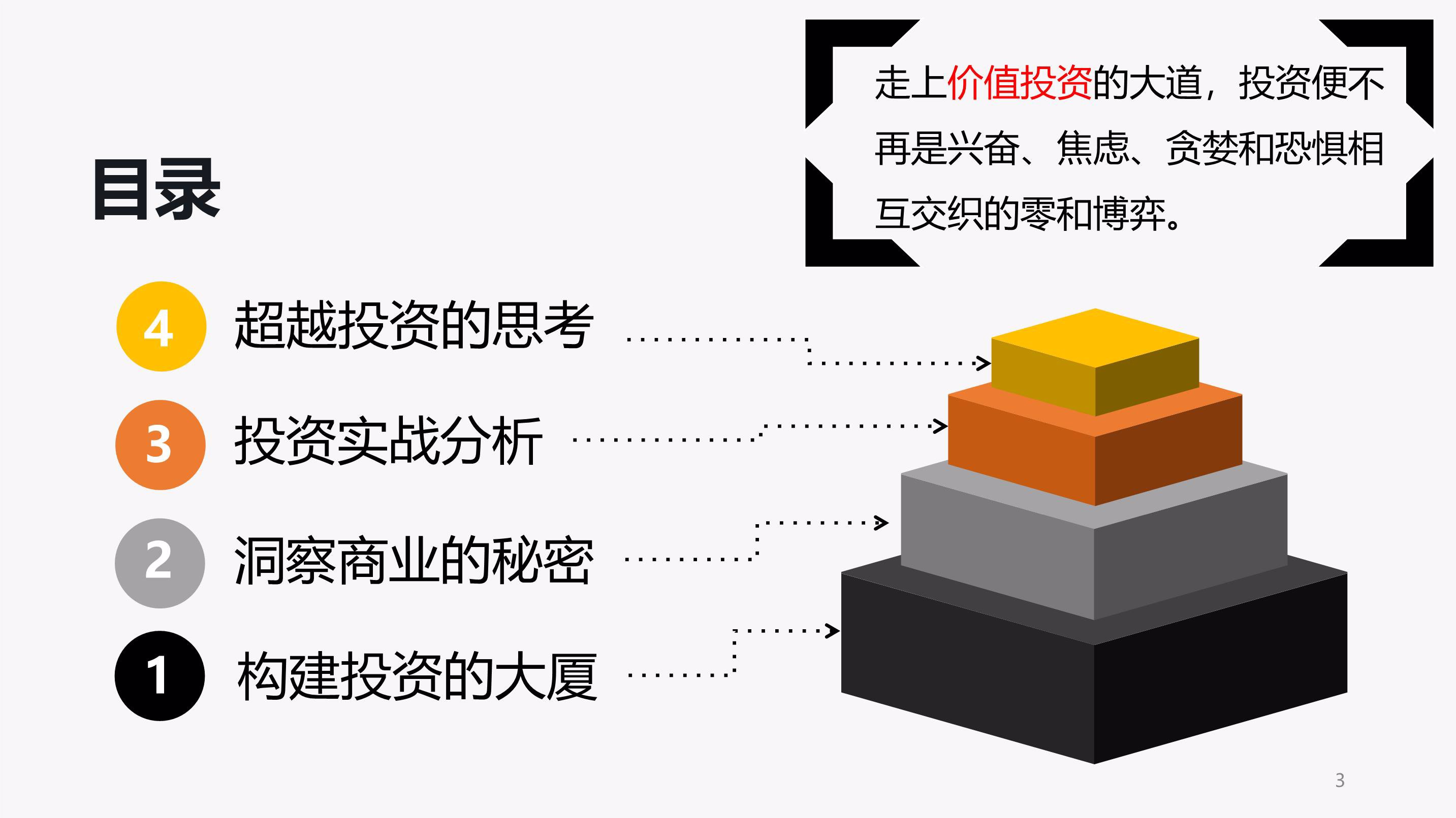 深耕创作沃土 讲好徐闻故事