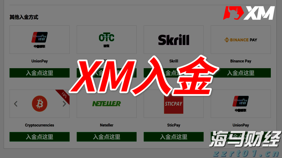 A股晚间热点 | 稳定币牌照即将发放！香港金管局发布申请指南，首批仅限数张