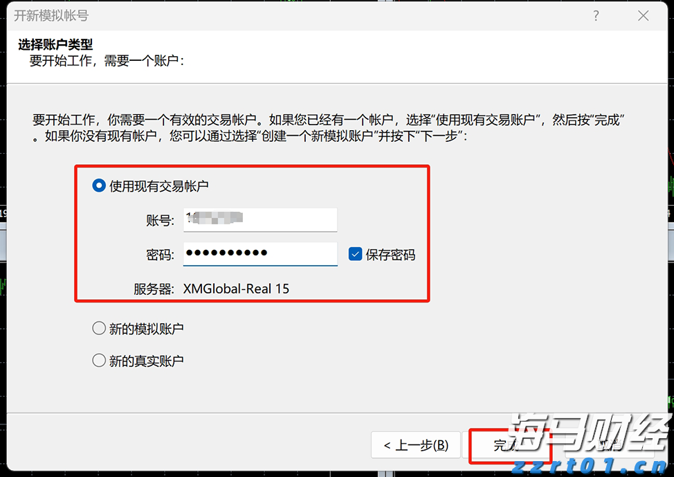 9月降息概率近95%! 瑞银预测美联储将进入“连降”周期至2026年
