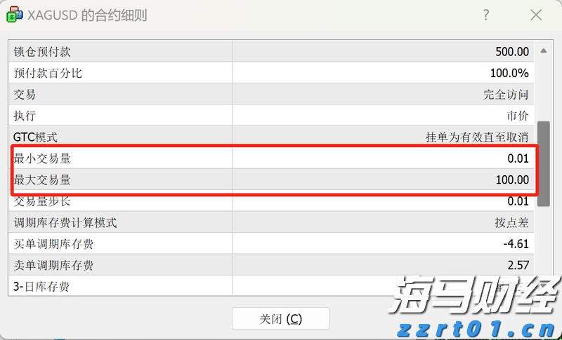 湛江9家企业入选“农业产业化国家重点龙头企业”