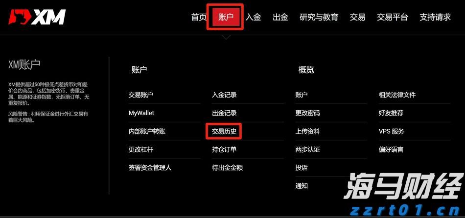 美股动态 | 小马智行(PONY.US)上涨超6% 瑞银首次给予“买入”评级