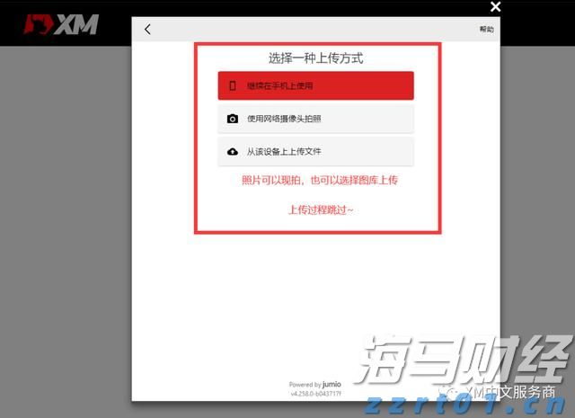 银发未改报国志 今朝接力向新程
