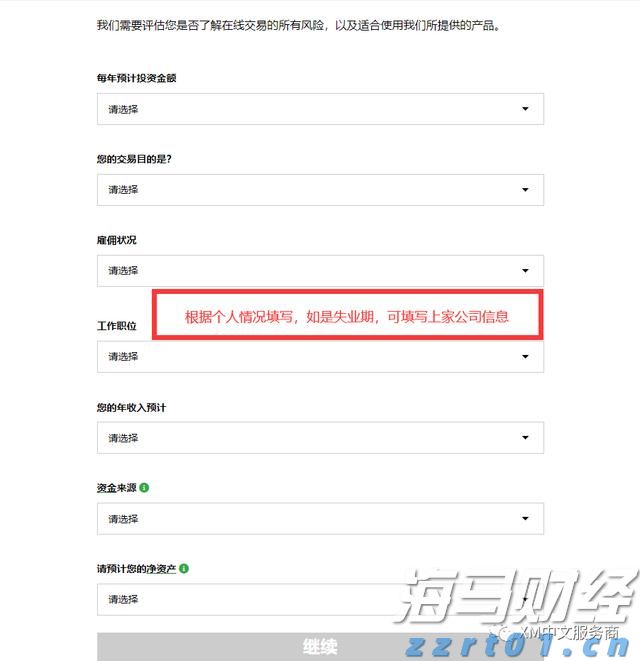 银发未改报国志 今朝接力向新程