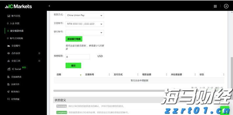 优化跨境金融服务兴业银行合肥分行落地首笔跨境代发业务