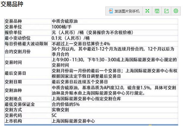中国铁塔(00788)发布中期业绩 股东应占利润57.57亿元 同比增长8.0% 两翼业务收入占比突破14%