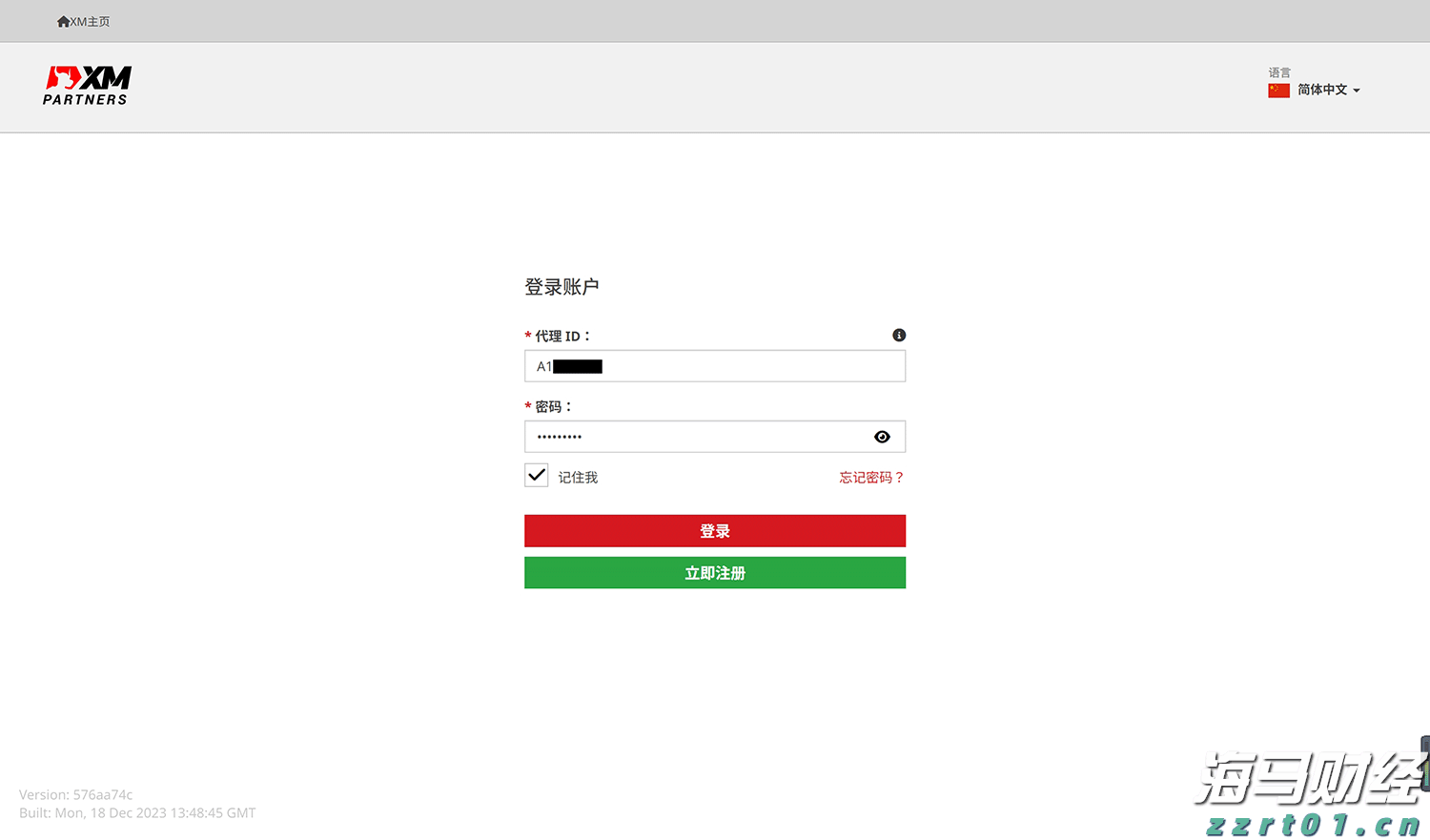 凉是凉了，但不是你要的秋凉！今晚至后天，梅州有大雨...