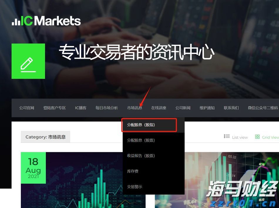 暴涨42%后估值“偏高“ 小摩下调Riot Platforms(RIOT.US)评级至“中性“
