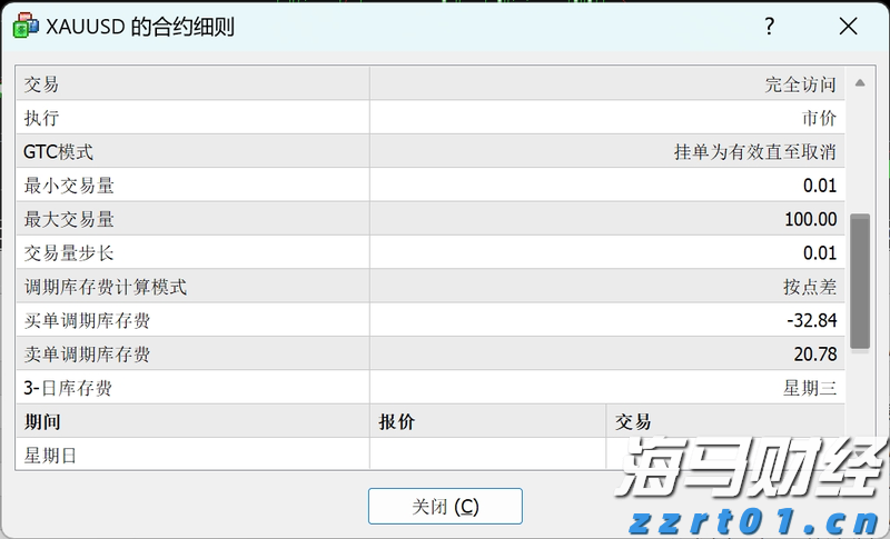 中国选手获射击世界杯10米气手枪混团金牌