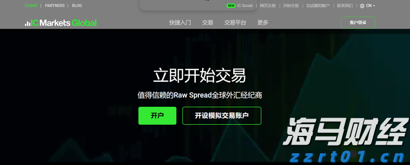 省青少年速滑积分赛张家口市收获3金1银1铜