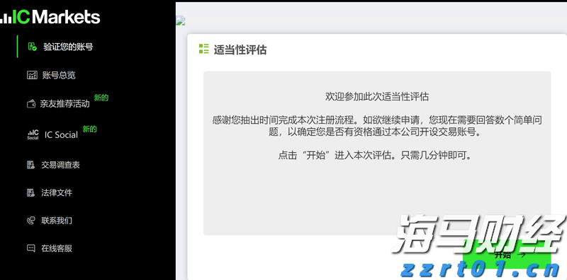 港元拆息整体下滑 隔夜拆息达0.17994%